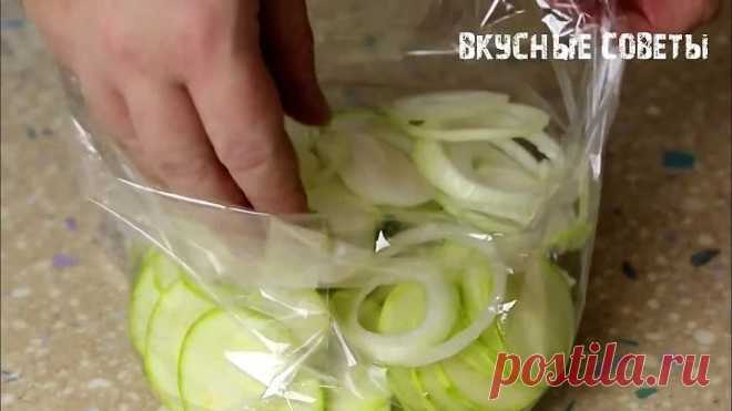 Кабачки не ЖАРЬТЕ и НЕ ЗАПКАЙТЕ!!! Вкуснее в жизни не ел! Скупил все кабачки и готовлю третий день!