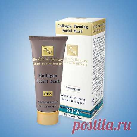 Коллагеновая укрепляющая маска для лица -24,99 $
Маска обладает ярко выраженным омолаживающим действием и предназначена для повышения эластичности и экспресс лифтинга сухой, зрелой и увядающей кожи лица. В ее состав входят: коллаген, витамины