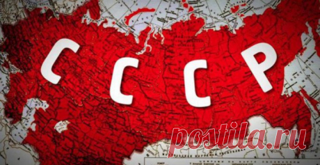 10 самых сокровенных тайн СССР