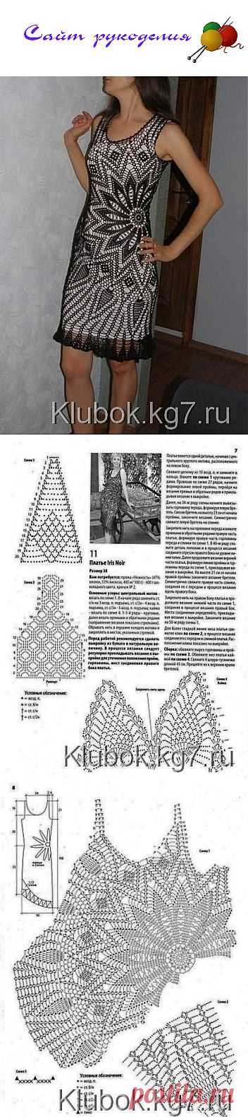 Красивое платье