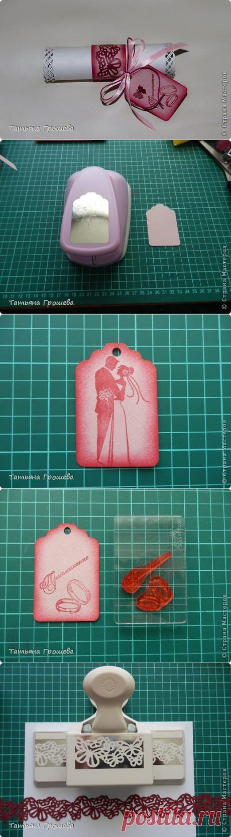 (+1) тема - Оригинальные приглашения на свадьбу. Автор МК Татьяна Грошева | СВОИМИ РУКАМИ