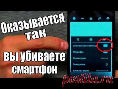5 Простых Вещей, Которые Прикончат Даже Новый Смартфон за пару месяцев