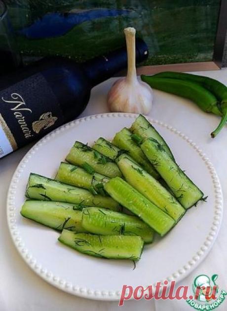 Малосольные огурцы на грузинский манер - кулинарный рецепт