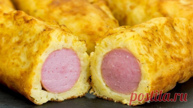Отличная идея для сытного перекуса! Порадуйте родных сосисками в картофельн