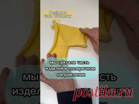 Вяжем поперек, продолжение дизайна платья #galagolansky #knitting