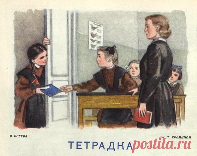 ЕРЁМИНА ТАТЬЯНА