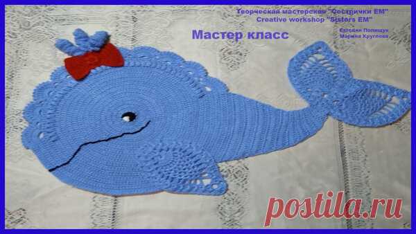 Коврик для дома 