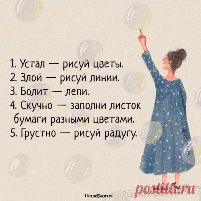 Литературный кайф