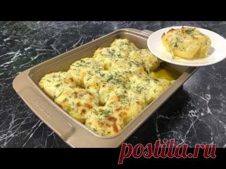 Картофель под Сыром в духовке. Быстро и Вкусно! | Кулинария