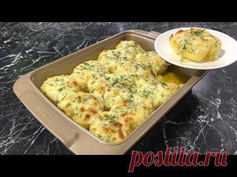 Картофель под Сыром в духовке. Быстро и Вкусно! | Кулинария
