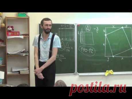 100 уроков математики | Лекторий | Яндекс Дзен