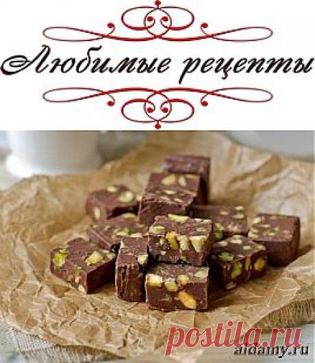 Шоколадная помадка с вареной сгущенкой и орехами » Любимые рецепты
