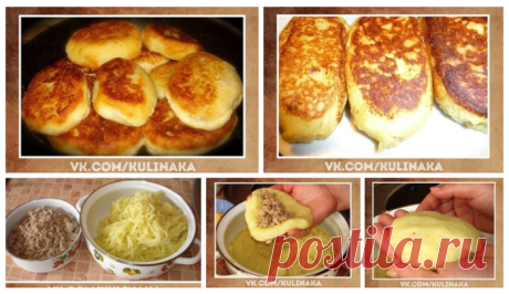 Картофельные зразы