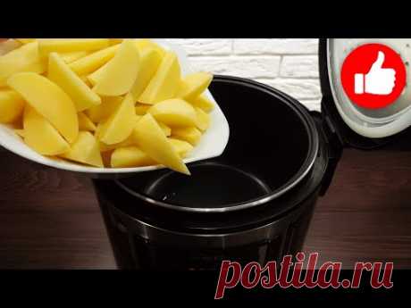 Изумительно вкусный Картофель в мультиварке! Картошка с чесноком на ужин в пост