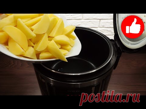 Изумительно вкусный Картофель в мультиварке! Картошка с чесноком на ужин в пост
