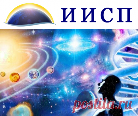 Картина Мироздания (статья пятьдесят четвёртая)