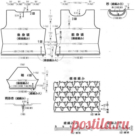 Очаровательные японские модели крючком и схемы – успеваем связать к празднику! | Вязалки Веселого Хомяка | Дзен