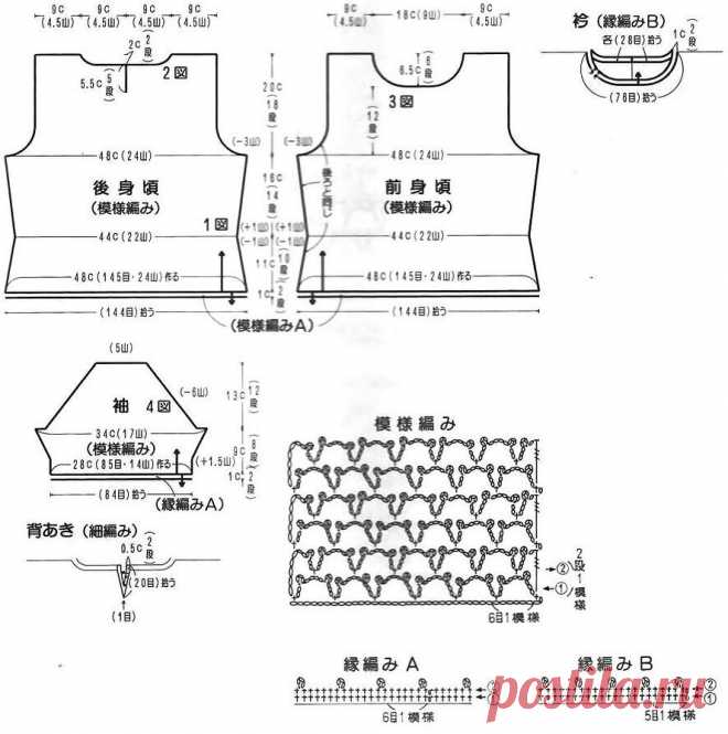 Очаровательные японские модели крючком и схемы – успеваем связать к празднику! | Вязалки Веселого Хомяка | Дзен
