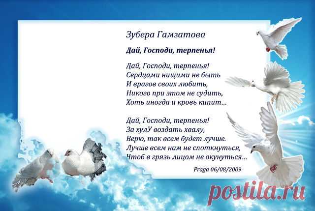 Дневник маша_сирень