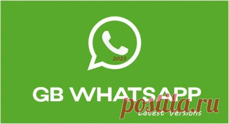 GB WhatsApp Download APK Files Free

In this time of technology, we are always looking for safe, comfortable, and free resources in our daily lives. A large number of populations in the world are using WhatsApp as a messaging app for free and fast communication. WhatsApp provides some extra features as well like sharing media, calls, video calls, business profiles, and others as well.