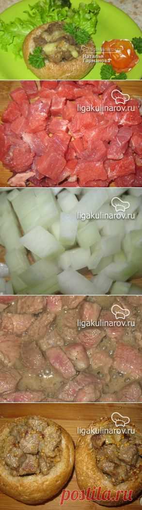 Говядина, тушенная с зернами горчицы в хлебном горшочке.