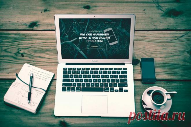 Все услуги - Создание и раскрутка сайтов Веб студия ZeusWeb (Нежин)