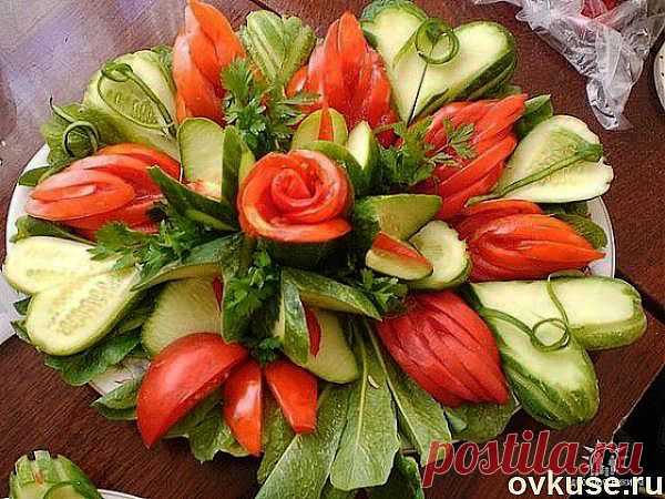 Красивая подача овощных нарезок