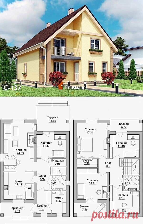 Проект дома.
 Водосточная система: https://metallshtaketnik.ru/vodostochnaya-sistema
Крыша: https://metallshtaketnik.ru/krovelnye-materialy
Фасад: https://metallshtaketnik.ru/otdelochnye-materialy