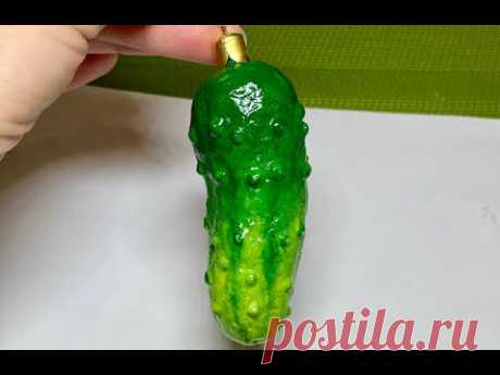 Ватная ёлочная игрушка огурец часть вторая
