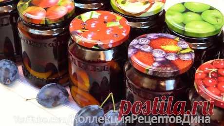 Маринованные сливы на зиму, вкусный рецепт без стерилизации