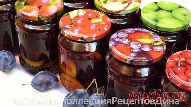 Маринованные сливы на зиму, вкусный рецепт без стерилизации