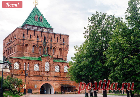 Нижегородский кремль - одна из главных крепостей России. Его укрепления являются одними из самых совершенных для своего времени.