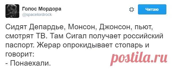 (101) Твиттер