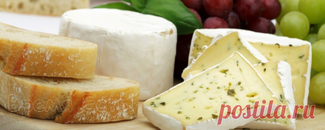 Французская кухня | Время есть!