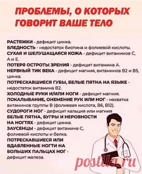 Берём на заметку!