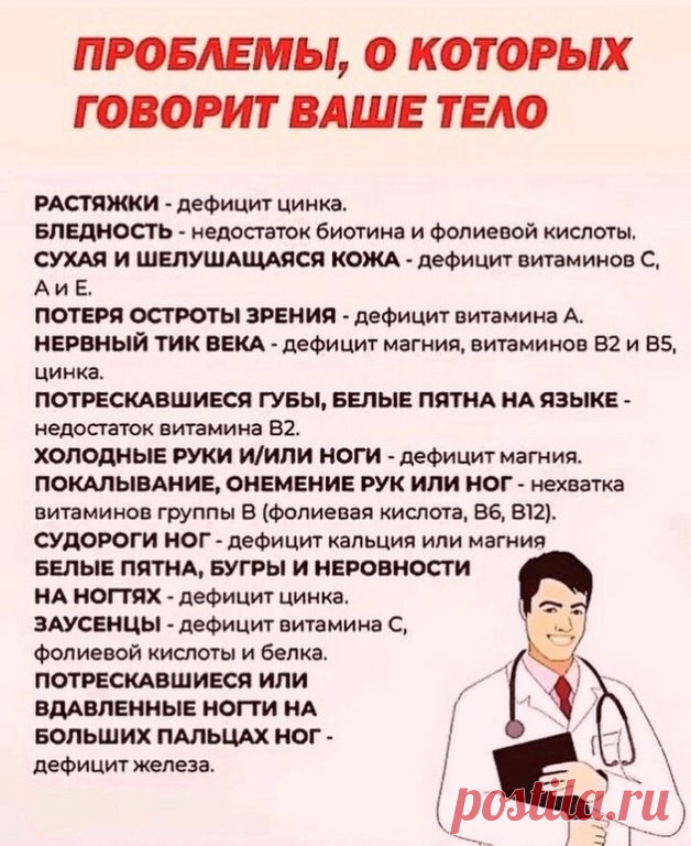 Берём на заметку!