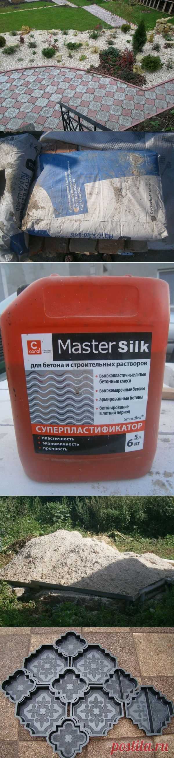 Отливаем тротуарную плитку своими руками / тротуарная плитка / 7dach.ru