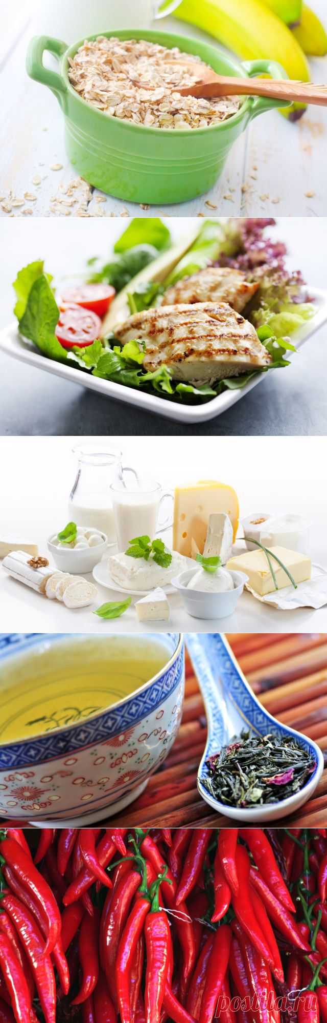 7 Лучших Жиросжигающих Продуктов Ускоряющих Метаболизм