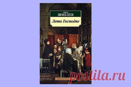 35 книг про Новый Год и Рождество для взрослых и детей | Евгения Бацман