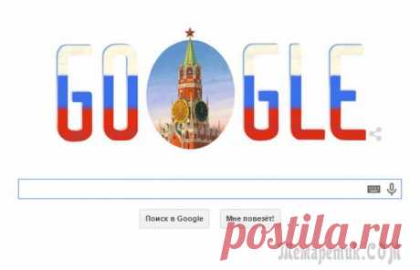 «Гугли» правильно: 8 лайфхаков поиска в Google, которые пригодятся всем и каждому