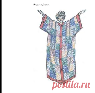 женский домашний халат без выкройки