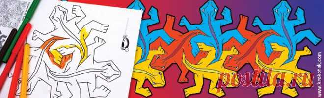 ESCHER Coloring Pages | krokotak