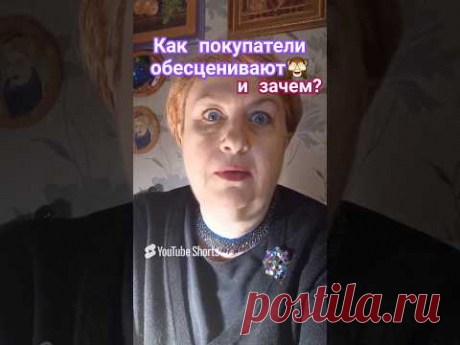 ОБЕСЦЕНИВАНИЕ РУКОДЕЛИЯ #masterica_jewel #обесценивание #рукоделие #вышивкагладью