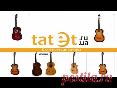 Акустические гитары Bandes. Верный выбор инструмента.