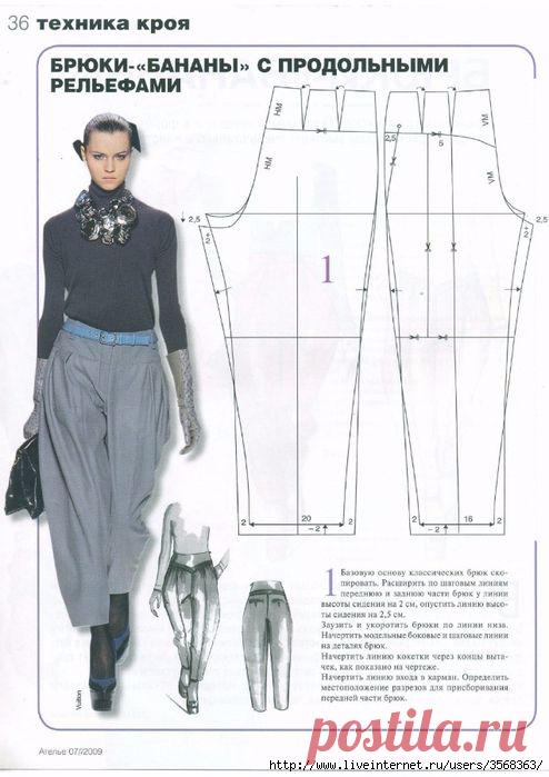 Эскизы,выкройки бохо брючек