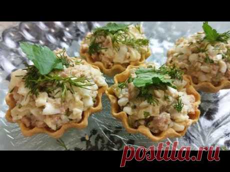 Самая Новогодняя Закуска ! Ни  Один Гость  не Откажется  от  Такой Закуски!