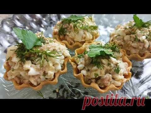 Самая Новогодняя Закуска ! Ни  Один Гость  не Откажется  от  Такой Закуски!