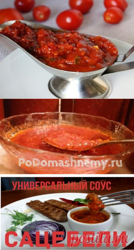 2 непрочитанных чата