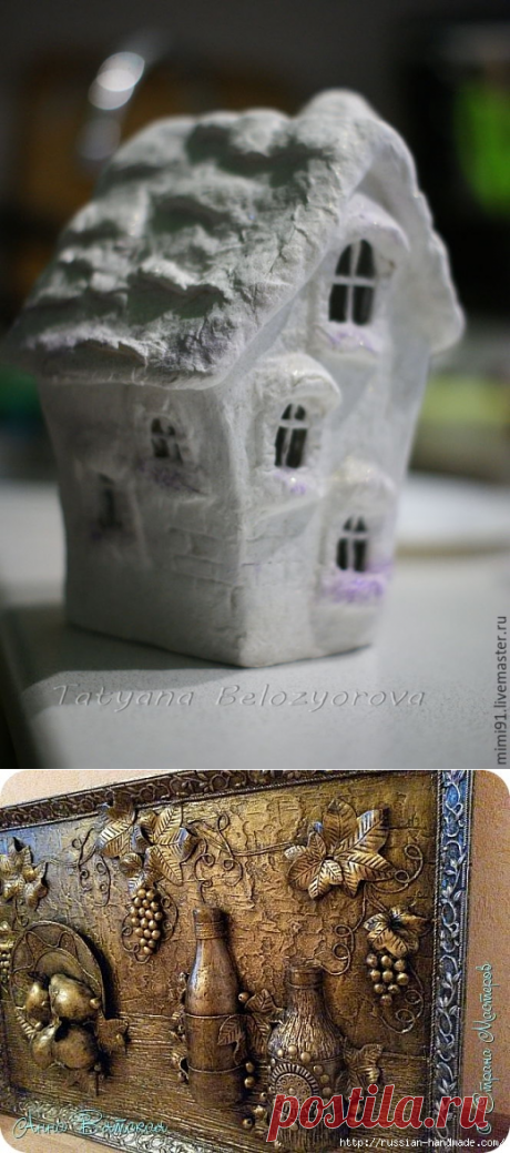 папье-маше | Записи в рубрике папье-маше | Дневник Galka5