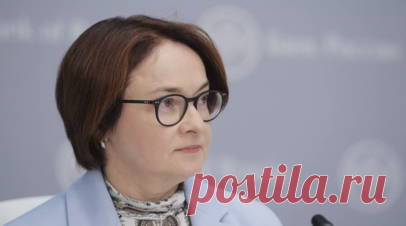 Набиуллина назвала вызовом для ЦБ «не уйти на штрафной круг» в контроле инфляции. Основным вызовом для Банка России является окончательный контроль над инфляцией, при этом важно «не промахнуться» и «не уйти на штрафной круг», отметила председатель ЦБ Эльвира Набиуллина. Читать далее